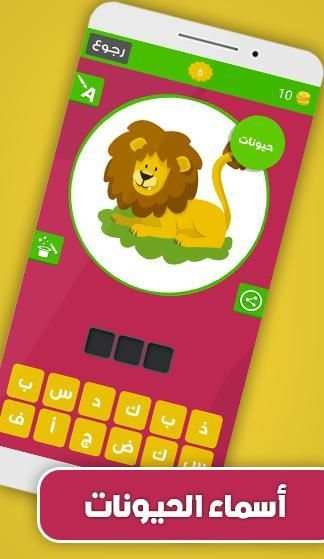 وصلة أطفال
‎ screenshot 2