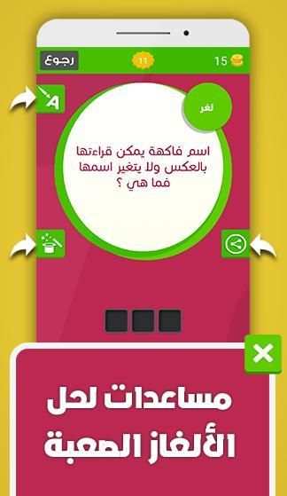 وصلة أطفال
‎ screenshot 1
