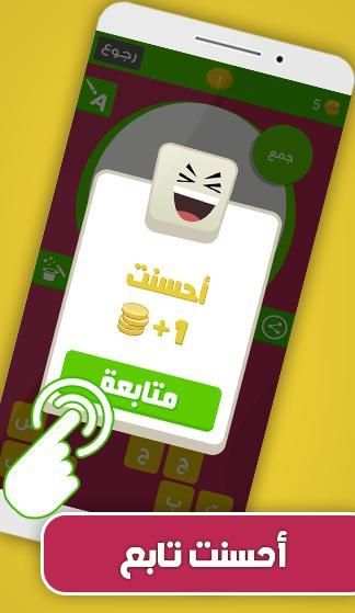 وصلة أطفال
‎ screenshot 5