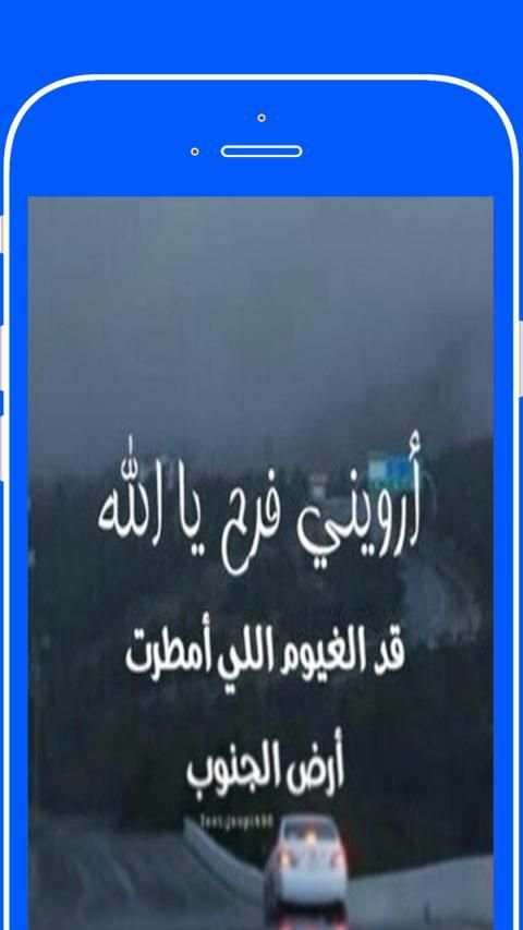 صور دينية و ادعية مستجابة 2020
‎ screenshot 2