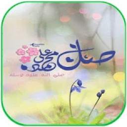 ادعية مصورة 1.0