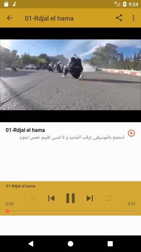 أغاني الشابة يمينة | Chaba Yamina بدون نت 2019
‎ screenshot 5