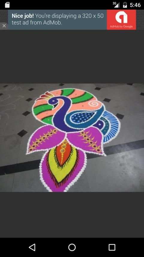 Rangoli Designs screenshot 2