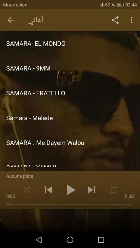 أغاني سمارة mp3 بدون نت 2019 SAMARA EL MONDO‎ I*
‎ screenshot 4