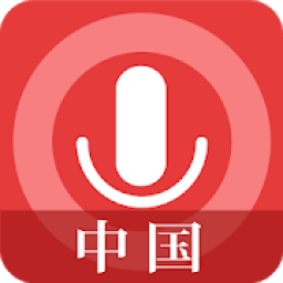 Speak Chinese Communication - Awabe आइकन