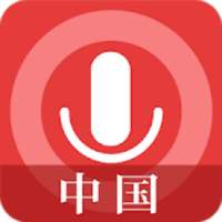 Speak Chinese Communication - Awabe