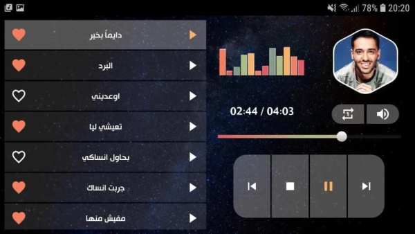 رامي جمال 2020 بدون نت
‎ screenshot 5