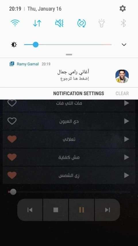 رامي جمال 2020 بدون نت
‎ screenshot 9