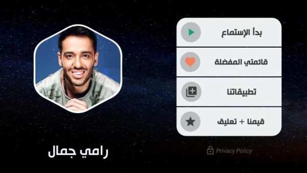 رامي جمال 2020 بدون نت
‎ screenshot 6