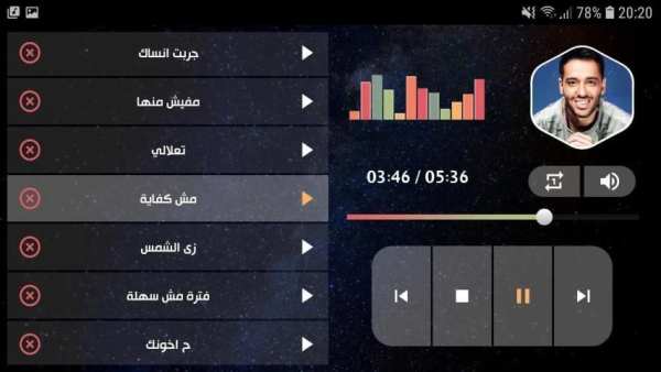 رامي جمال 2020 بدون نت
‎ screenshot 2