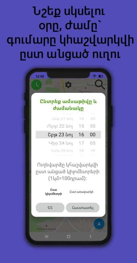 Bridge screenshot 6