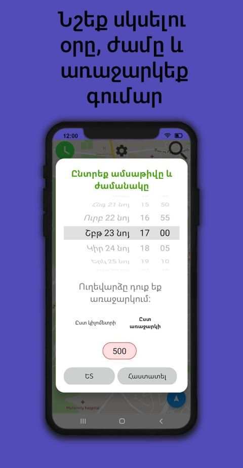 Bridge screenshot 5