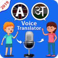 Voice Translator - English Hindi Translator on 9Apps