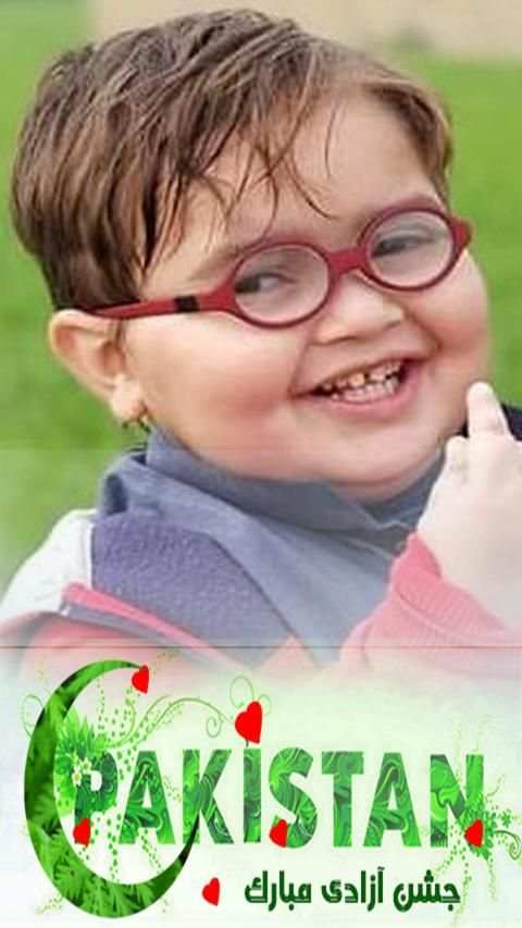 Pak Independence Day: 14 Aug Photo Frame Editor screenshot 7