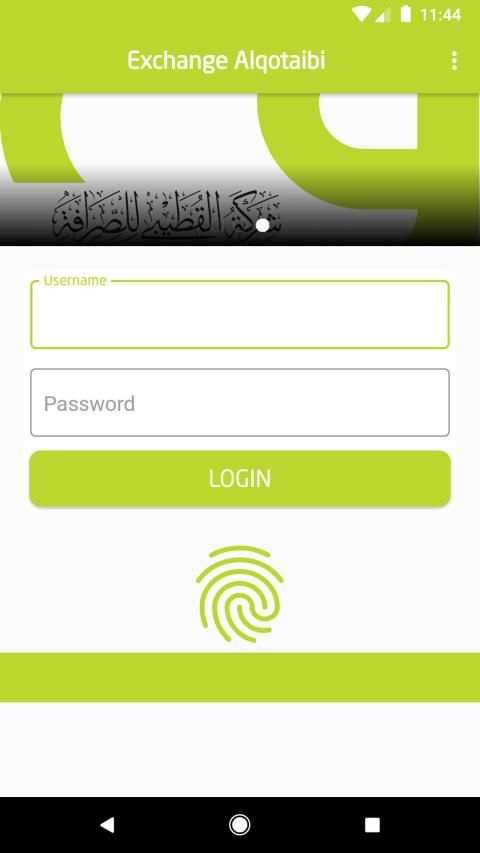 القطيبي موبايل
‎ screenshot 1