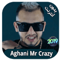 ikon mr crazy 2019 - اغاني ميستر كرايزي
‎