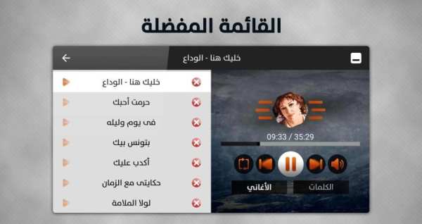 وردة الجزائرية 2019 بدون نت
‎ screenshot 3