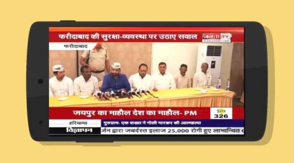 Live Tv Hindi News screenshot 3