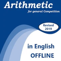 Arithmetic in English OFFLINE आइकन