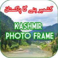 kashmir photo frame -freedom