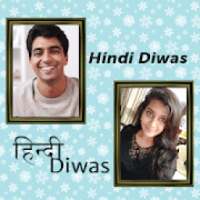 Hindi Diwas Photo Collage Editor