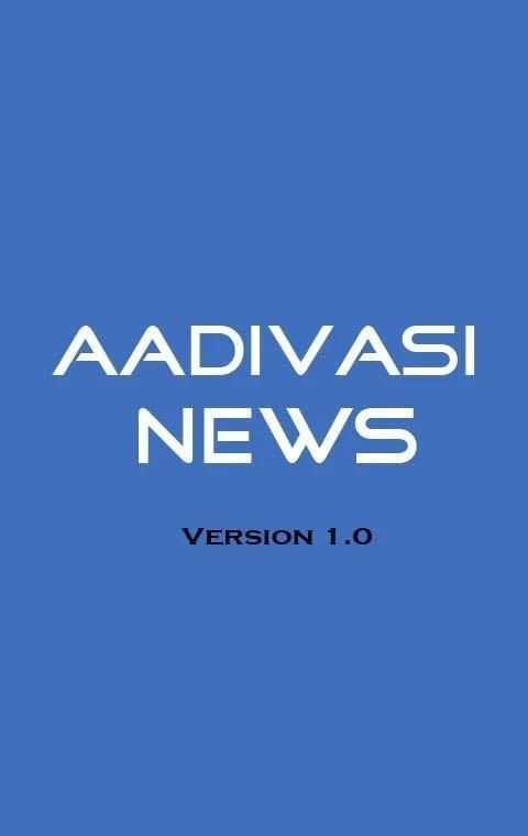 AADIVASI NEWS screenshot 2