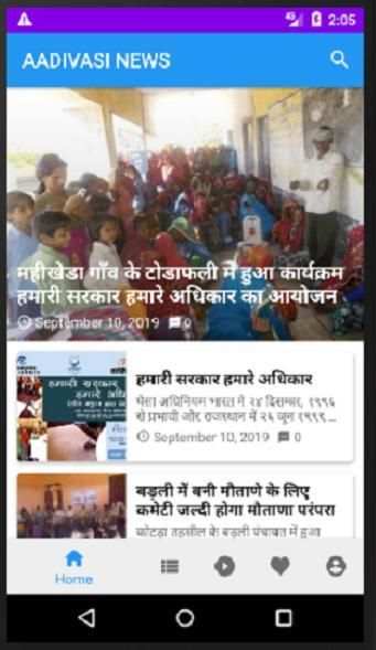 AADIVASI NEWS screenshot 1