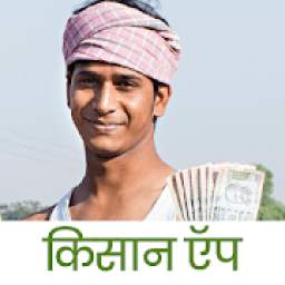 Krishi Network – Agriculture App for Kisan