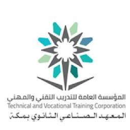 صناعي مكة 1.0