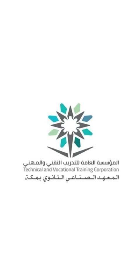 صناعي مكة
‎ скриншот 4