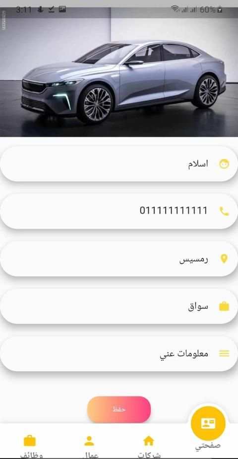 sububa screenshot 7