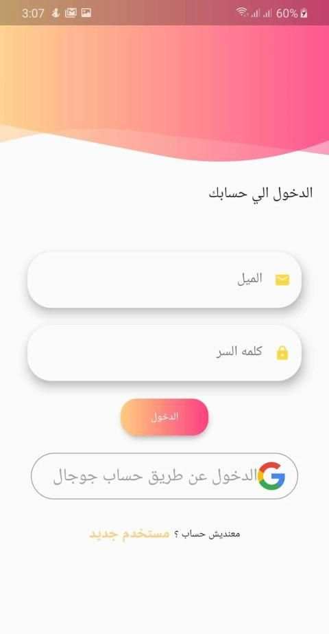 sububa screenshot 1