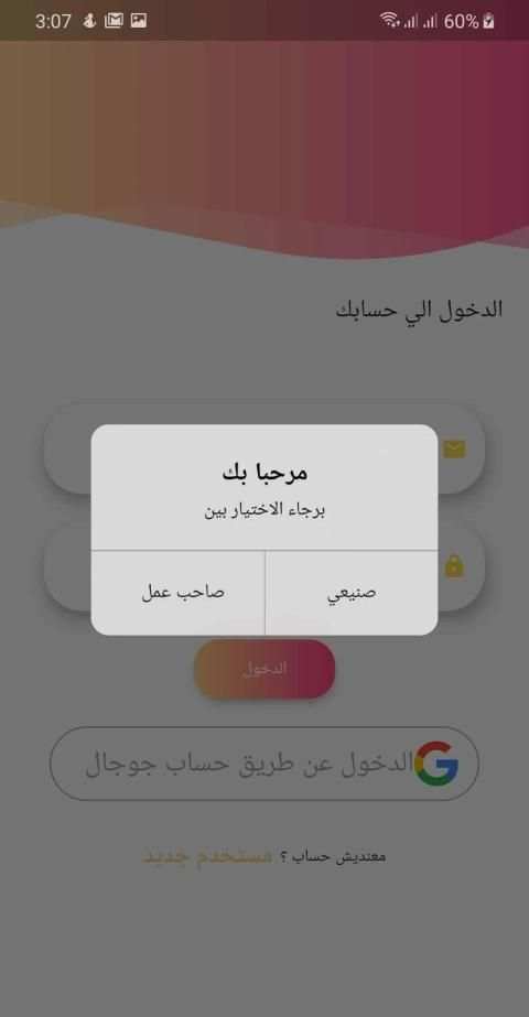 sububa screenshot 2
