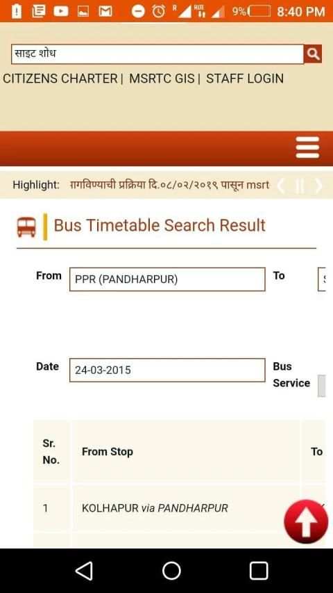 ST Bus Time Table screenshot 2