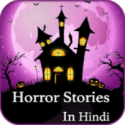 Horror Stories In हिन्दी आइकन