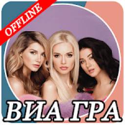 Виа Гра 2.0