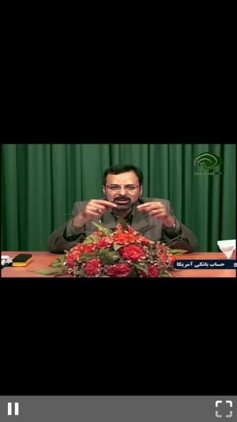 Iran TV Channels स्क्रीनशॉट 2
