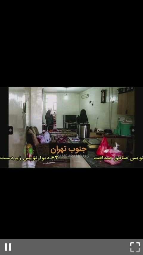 Iran TV Channels स्क्रीनशॉट 1