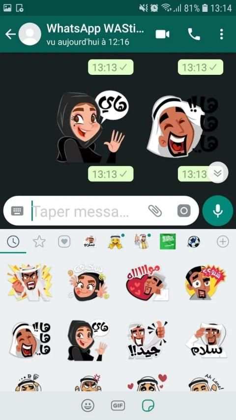 ملصقات خليجية للواتساب stickers for WhatsApp
‎ screenshot 6