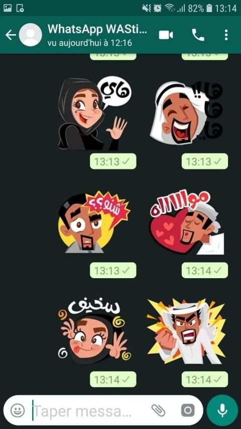 ملصقات خليجية للواتساب stickers for WhatsApp
‎ screenshot 5