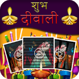 ikon Diwali Video Maker - Photo and Music Editor