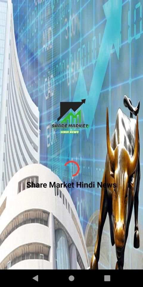 Share Market Hindi News screenshot 10