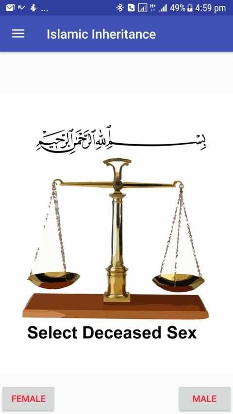 Islamic Inheritance(Share It) स्क्रीनशॉट 1
