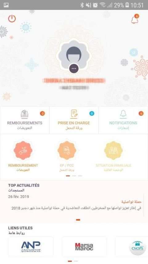 MODEP SMART UP screenshot 6