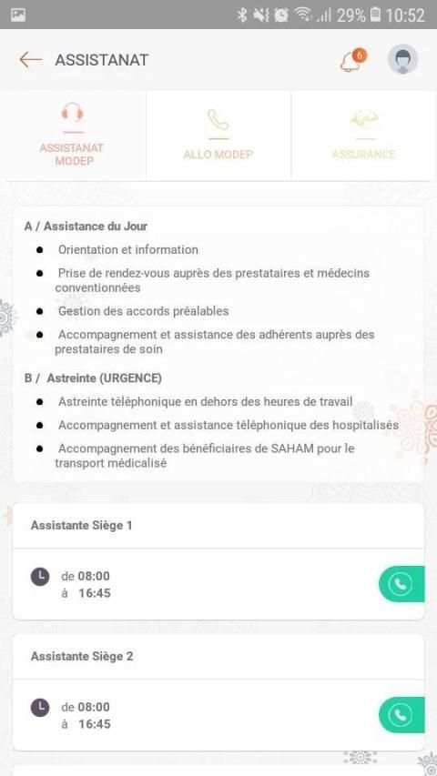 MODEP SMART UP screenshot 1