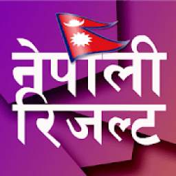 All Nepali Results in Mobile
