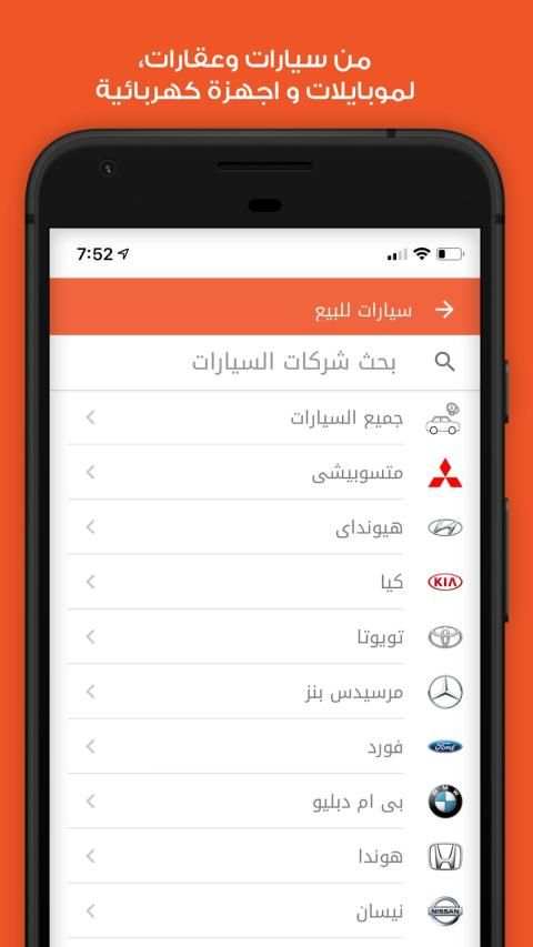 basita بسيطة
‎ screenshot 8