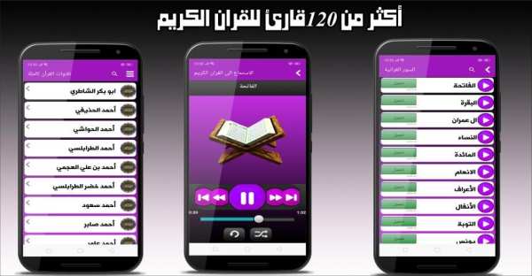 طريق الاسلام
‎ screenshot 7