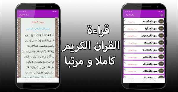 طريق الاسلام
‎ screenshot 4