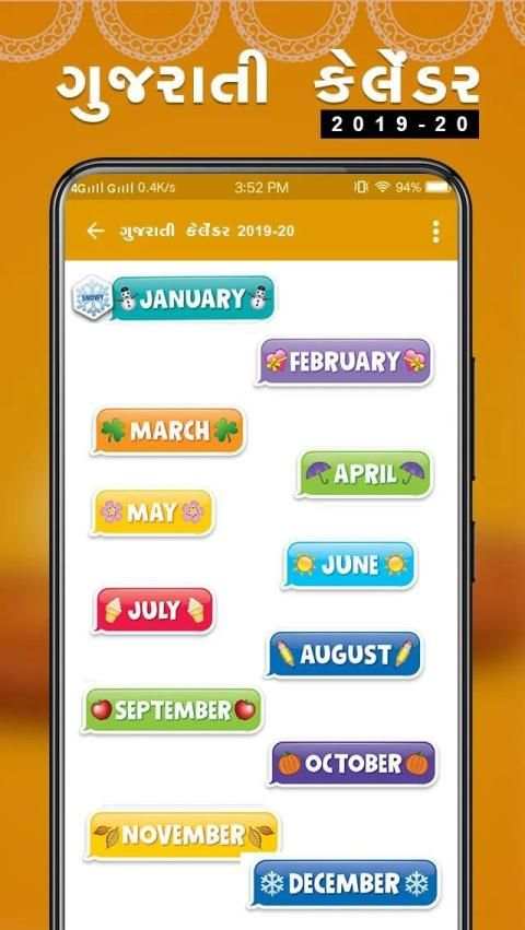 Gujarati Calendar 2020 screenshot 5